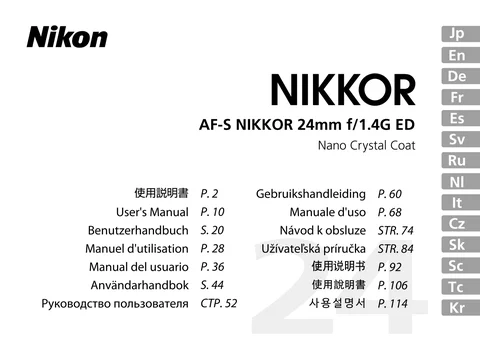 nikon尼康AF-S NIKKOR 24mm f